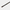 Pro 013 - Precise Liner Brush